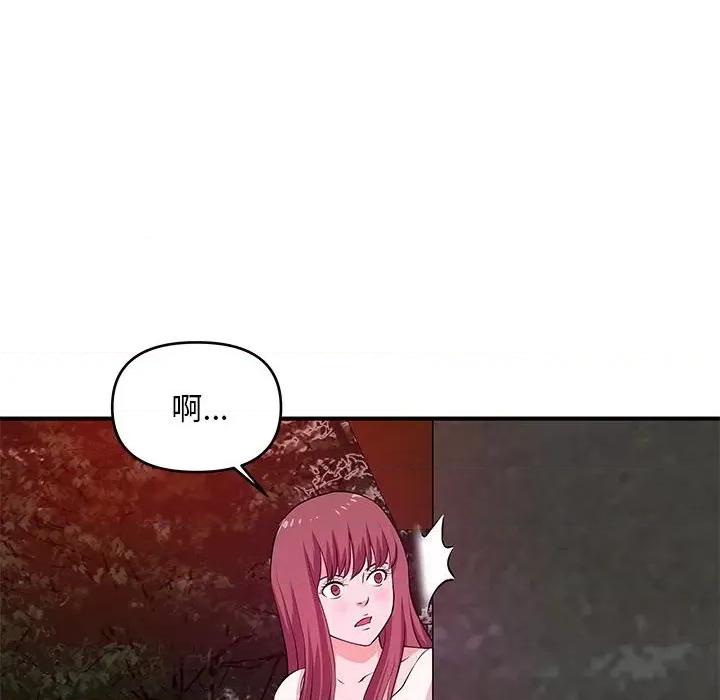 女大生录影中 沉重的学分-第 26 话 第86页
