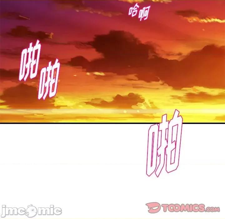 女大生录影中 沉重的学分-第 26 话 第110页