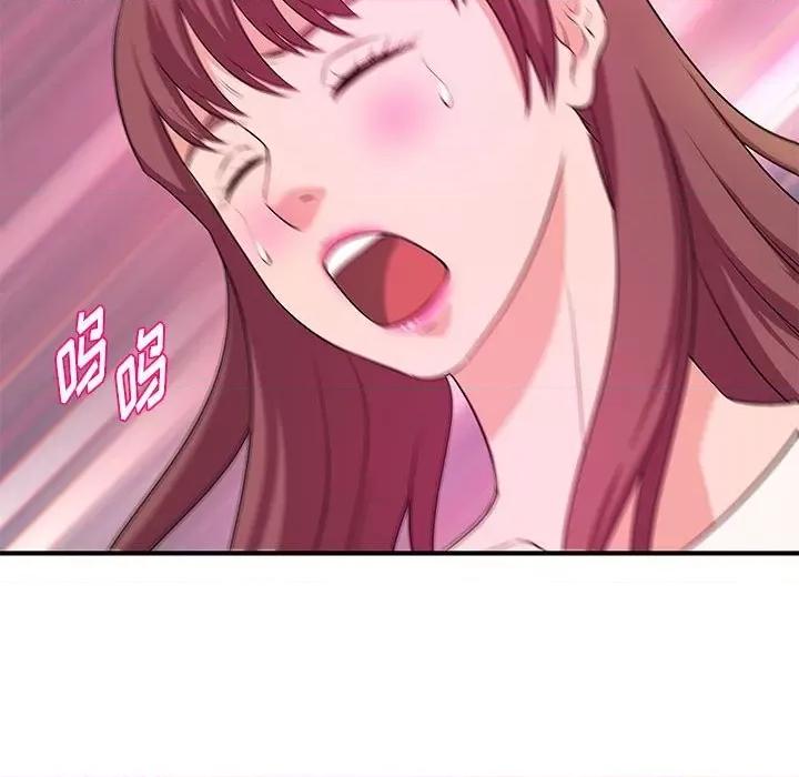 女大生录影中 沉重的学分-第 27 话 第8页