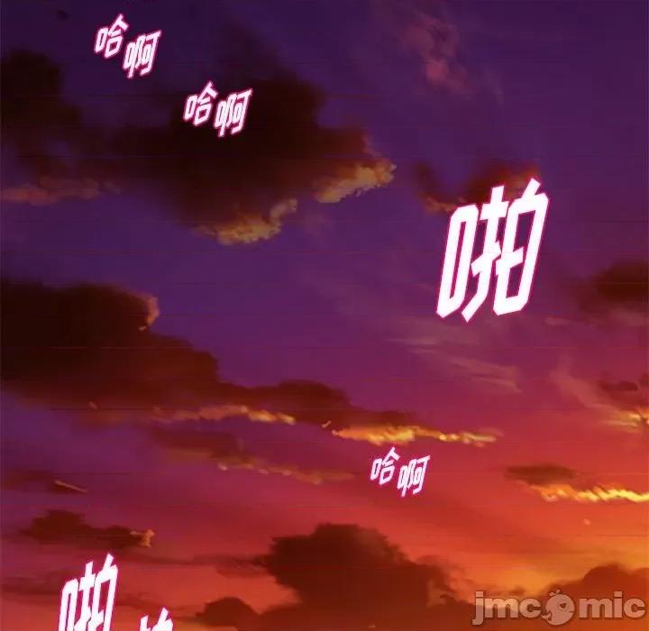 女大生录影中 沉重的学分-第 27 话 第10页
