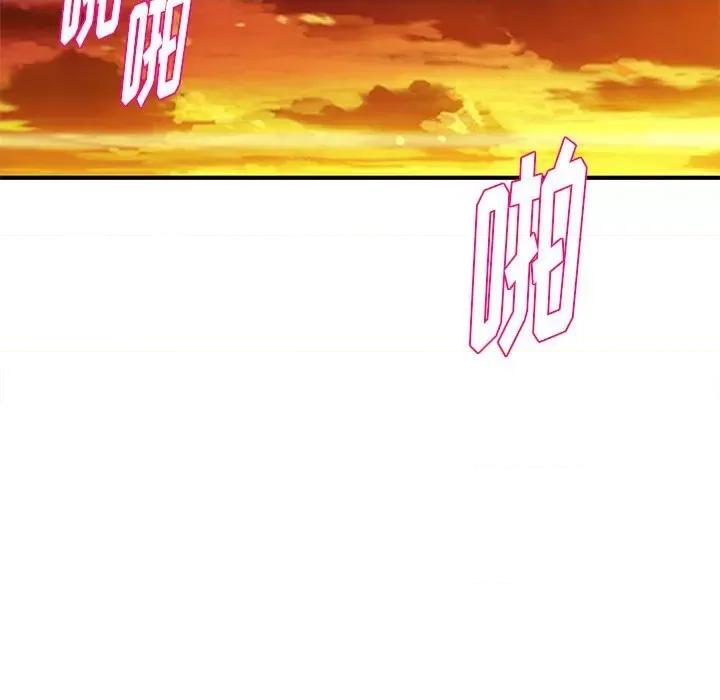 女大生录影中 沉重的学分-第 27 话 第11页