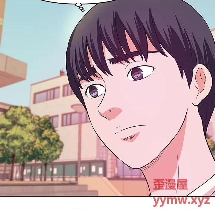 女大生录影中 沉重的学分-第 27 话 第37页