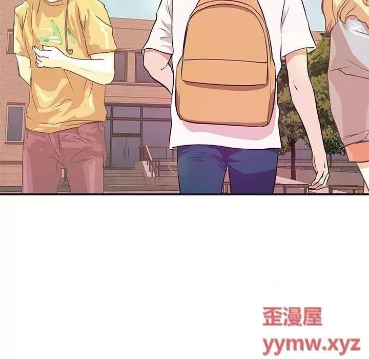 女大生录影中 沉重的学分-第 27 话 第39页