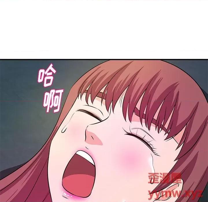 女大生录影中 沉重的学分-第 27 话 第97页