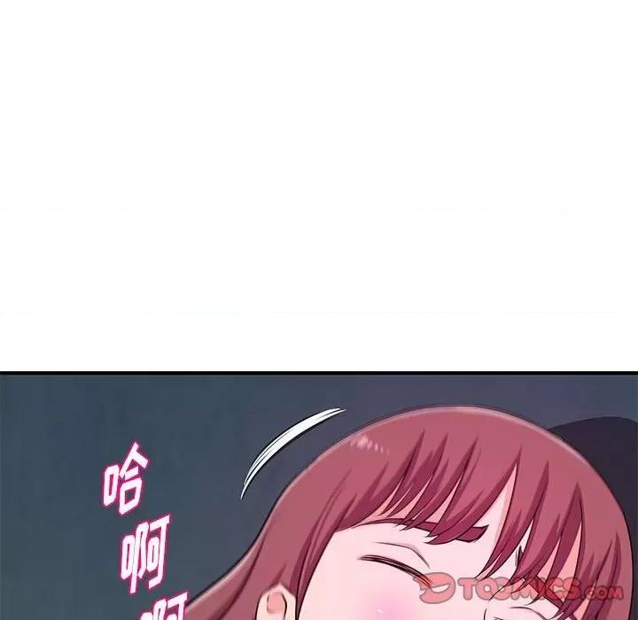 女大生录影中 沉重的学分-第 27 话 第102页