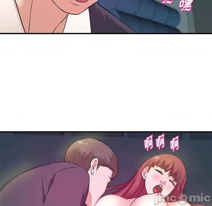 女大生录影中 沉重的学分-第 27 话 第105页