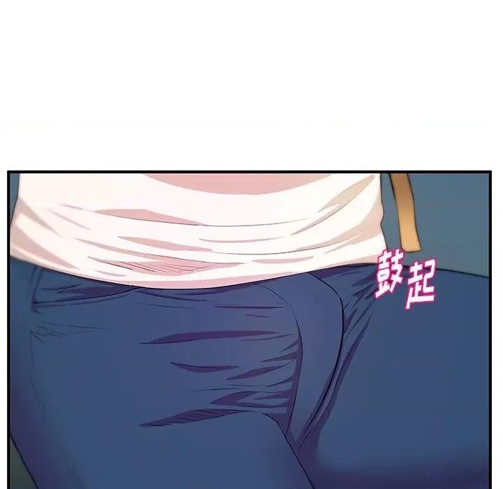 女大生录影中 沉重的学分-第 27 话 第109页