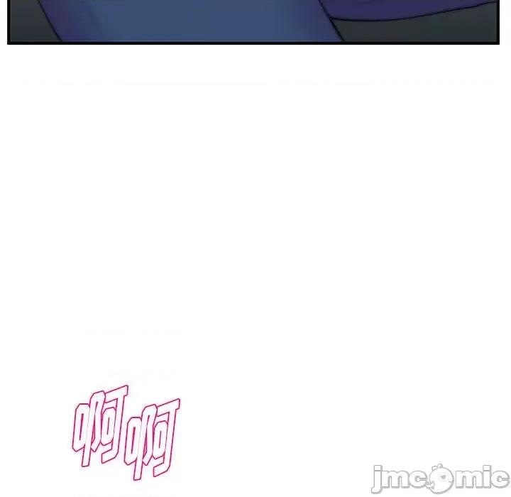 女大生录影中 沉重的学分-第 27 话 第110页