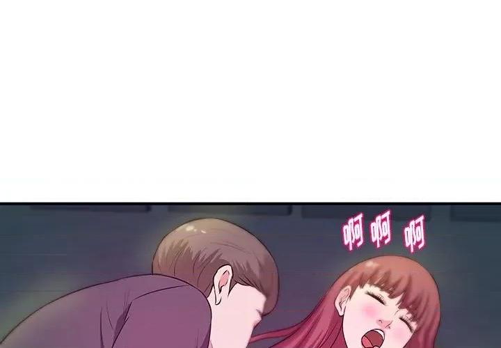 女大生录影中 沉重的学分-第 28 话 第1页