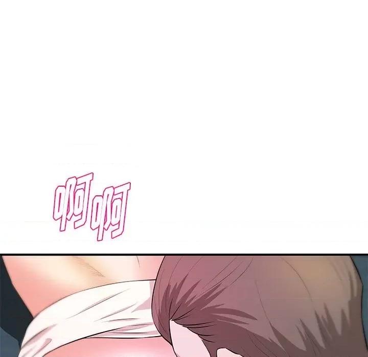 女大生录影中 沉重的学分-第 28 话 第7页