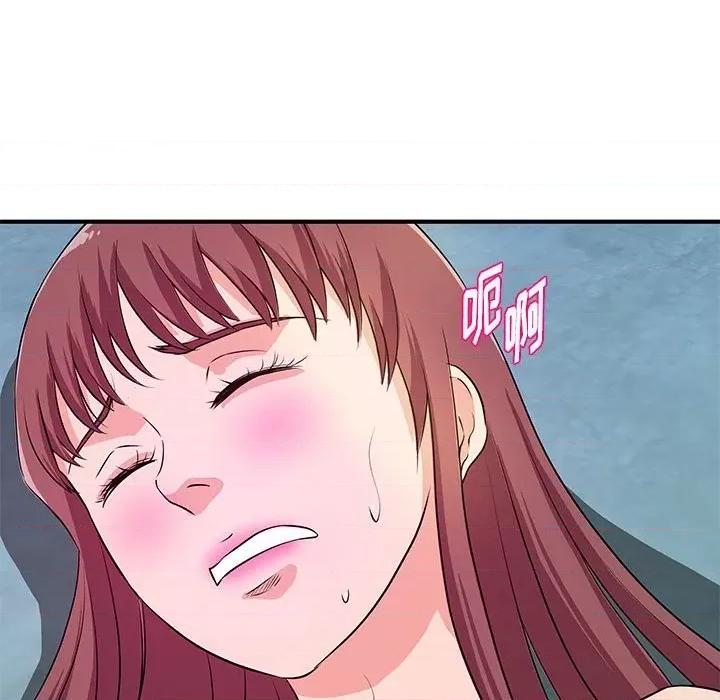 女大生录影中 沉重的学分-第 28 话 第18页