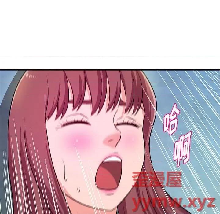 女大生录影中 沉重的学分-第 28 话 第23页