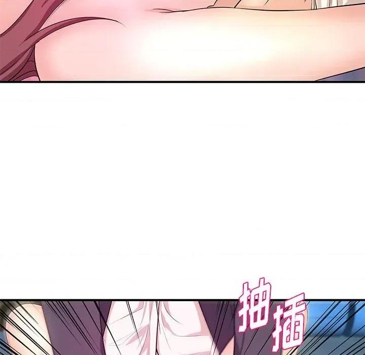 女大生录影中 沉重的学分-第 28 话 第27页