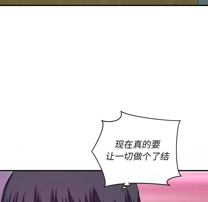 女大生录影中 沉重的学分-第 28 话 第36页