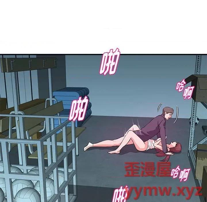 女大生录影中 沉重的学分-第 28 话 第38页