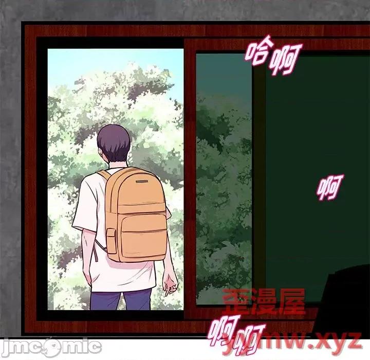 女大生录影中 沉重的学分-第 28 话 第40页