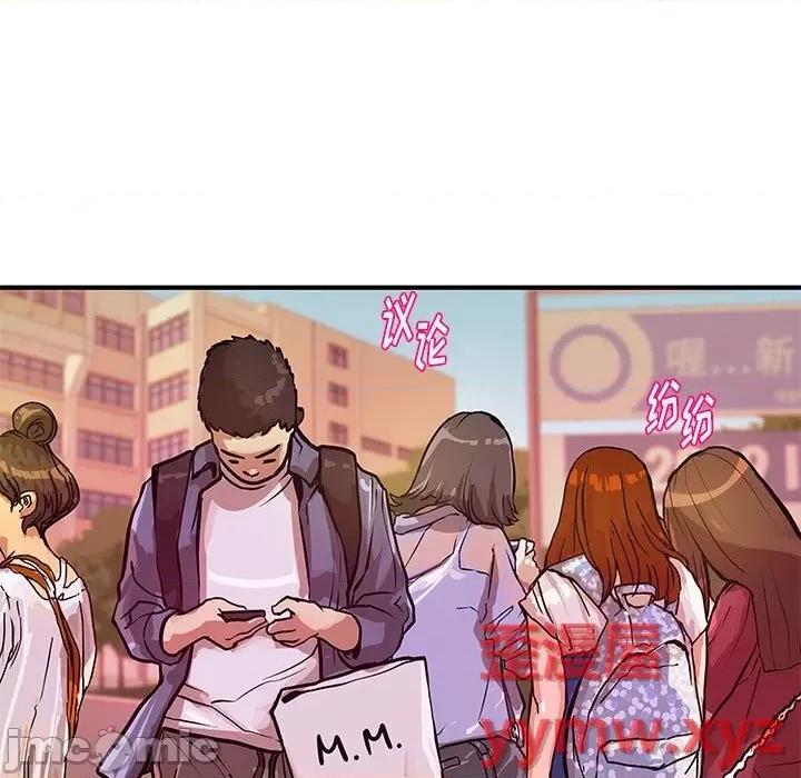 女大生录影中 沉重的学分-第 28 话 第45页