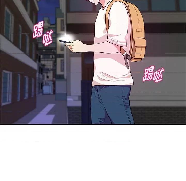 女大生录影中 沉重的学分-第 28 话 第67页
