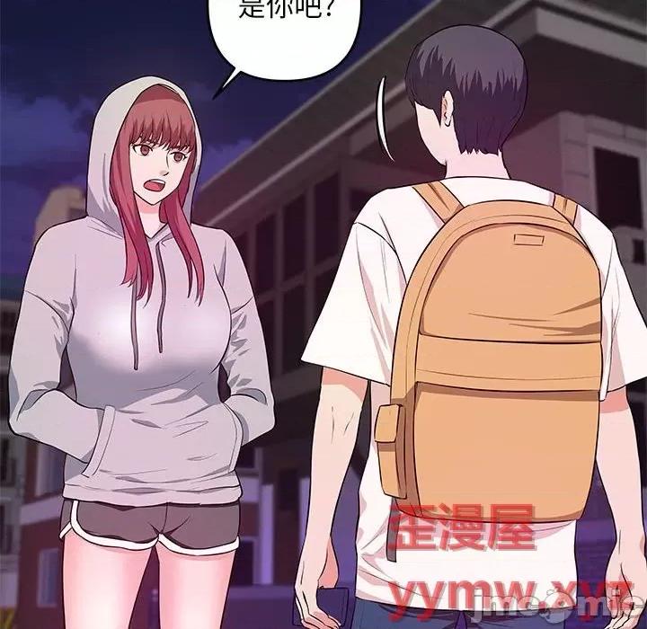 女大生录影中 沉重的学分-第 28 话 第70页