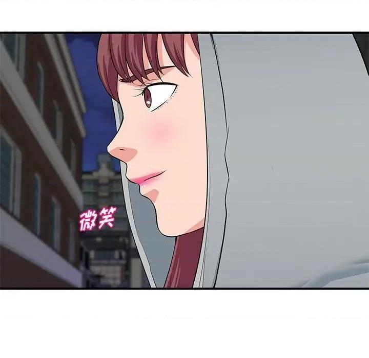 女大生录影中 沉重的学分-第 28 话 第93页