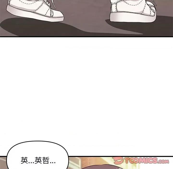 女大生录影中 沉重的学分-第 28 话 第102页