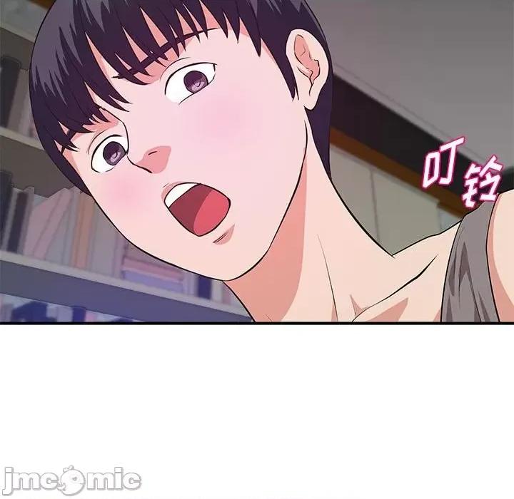 女大生录影中 沉重的学分-第 28 话 第110页