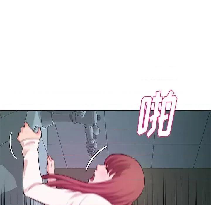 女大生录影中 沉重的学分-第 30 话 第14页