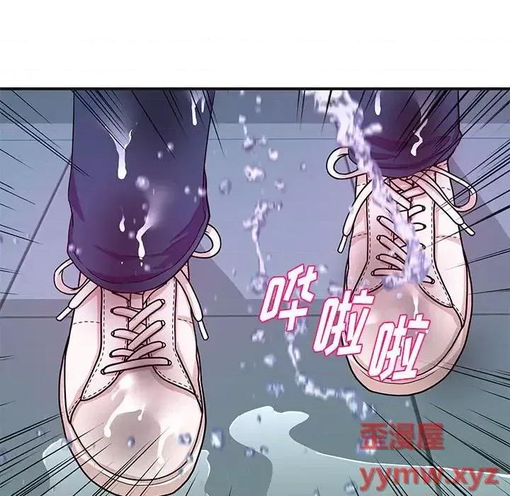 女大生录影中 沉重的学分-第 30 话 第34页