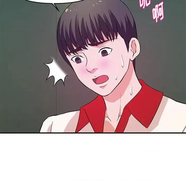 女大生录影中 沉重的学分-第 30 话 第36页
