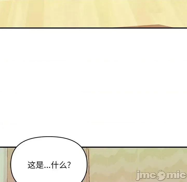 女大生录影中 沉重的学分-第 30 话 第60页