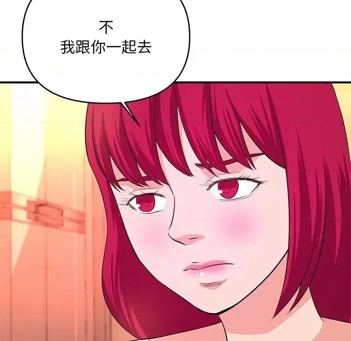 女大生录影中 沉重的学分-第 30 话 第69页