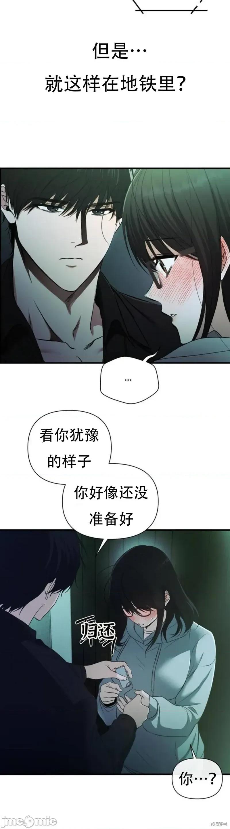 秘密模式 秘密模式2 第10页