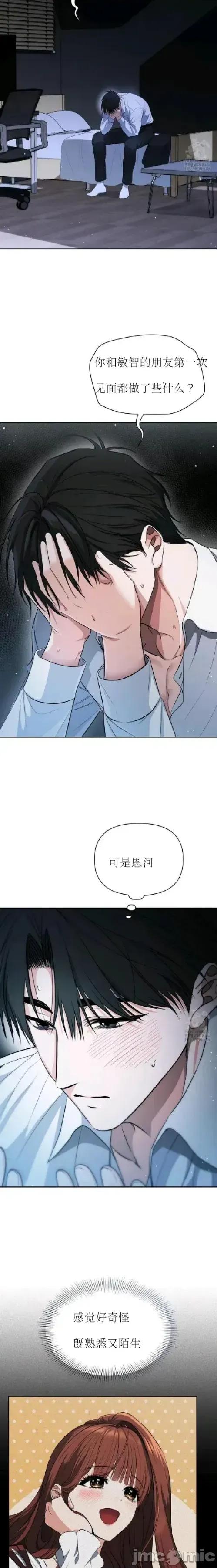 秘密模式 秘密模式5 第5页