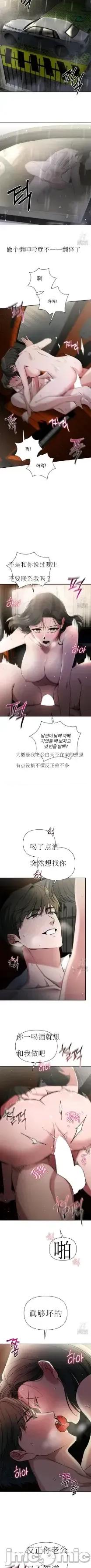 秘密模式 秘密模式5 第14页