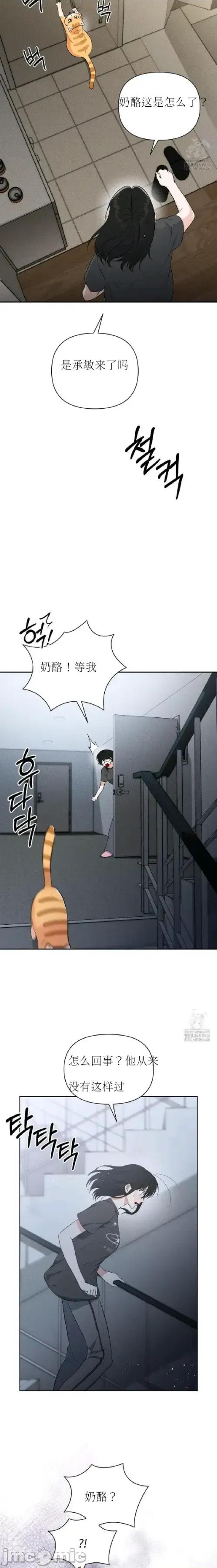 秘密模式 秘密模式5 第17页