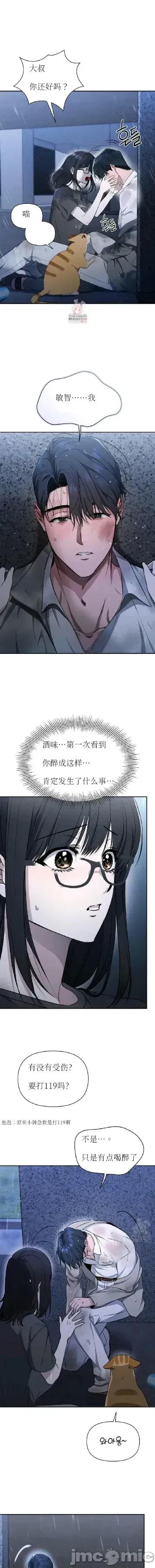 秘密模式 秘密模式6 第1页