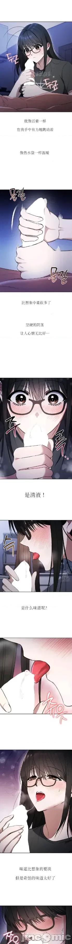 秘密模式 秘密模式7 第1页
