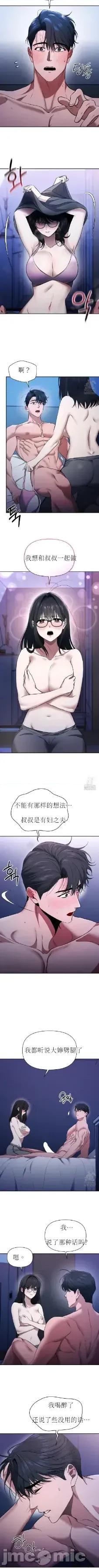 秘密模式 秘密模式7 第4页