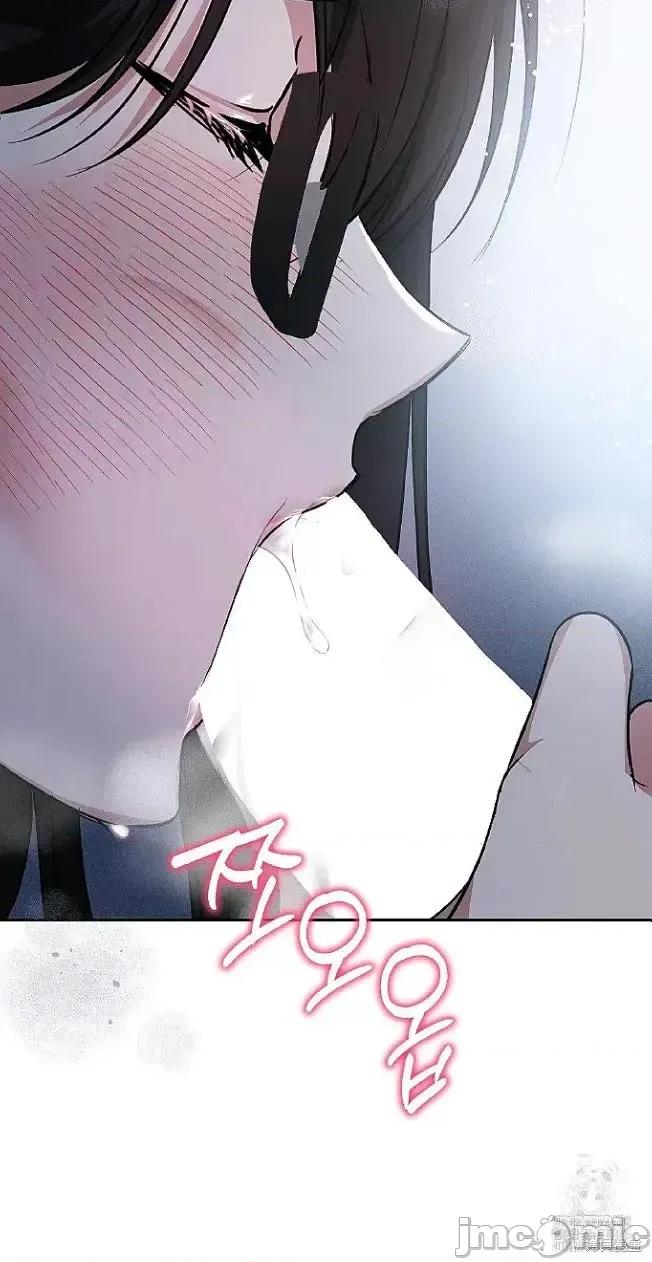 秘密模式 秘密模式8 第10页