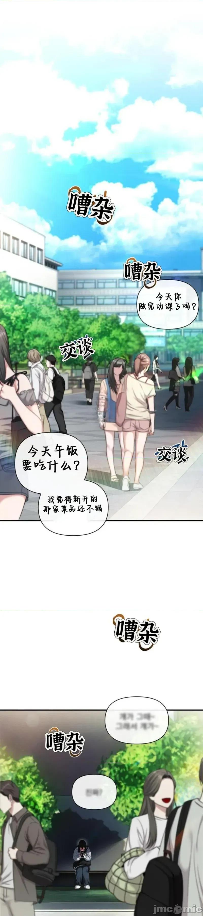 秘密模式 秘密模式 第1页