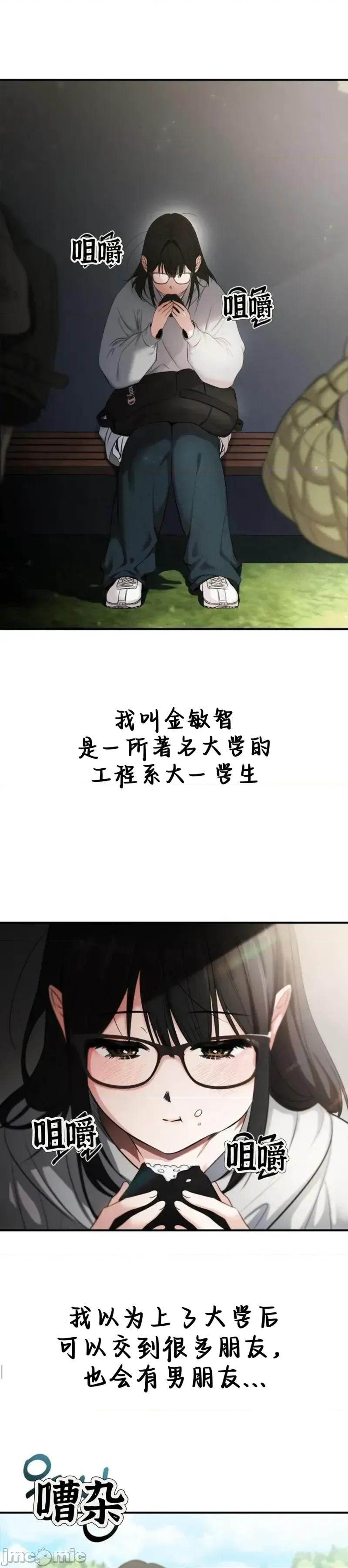 秘密模式 秘密模式 第3页