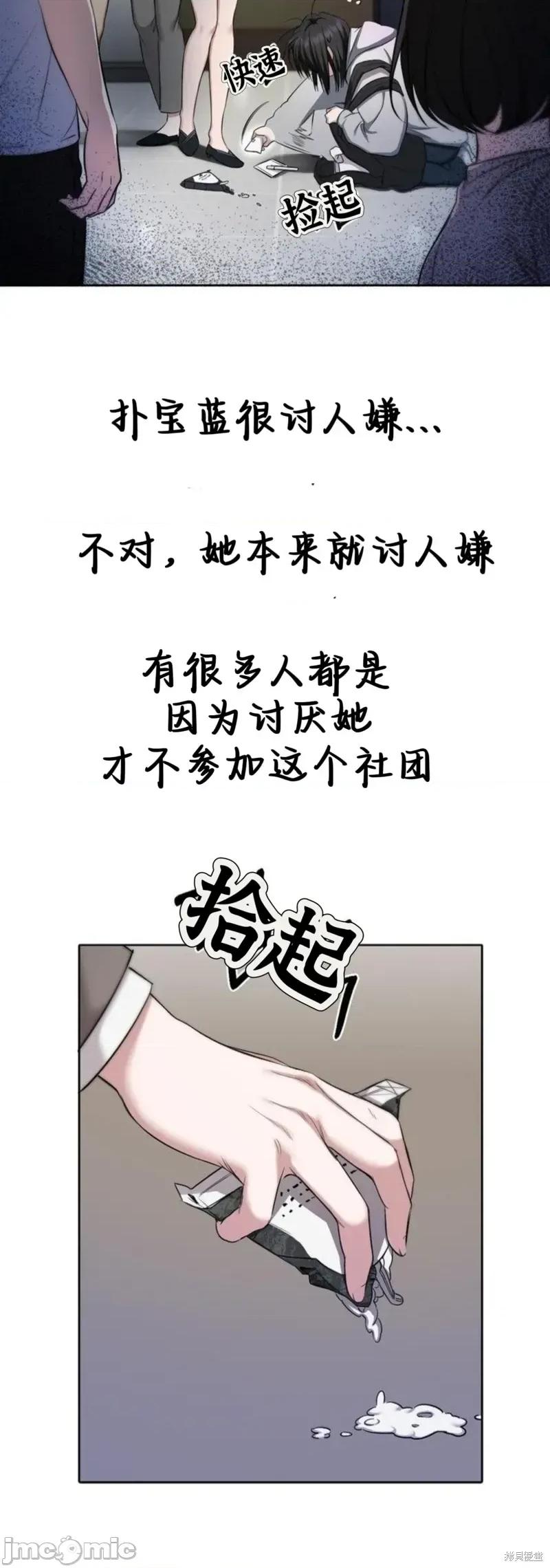 秘密模式 秘密模式 第10页