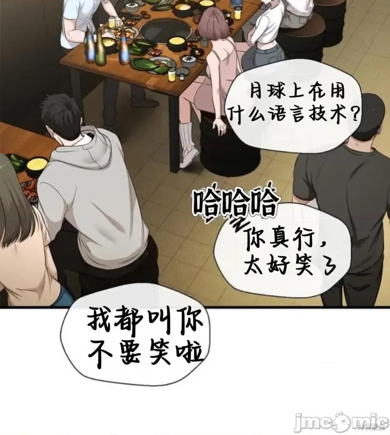 秘密模式 秘密模式 第16页