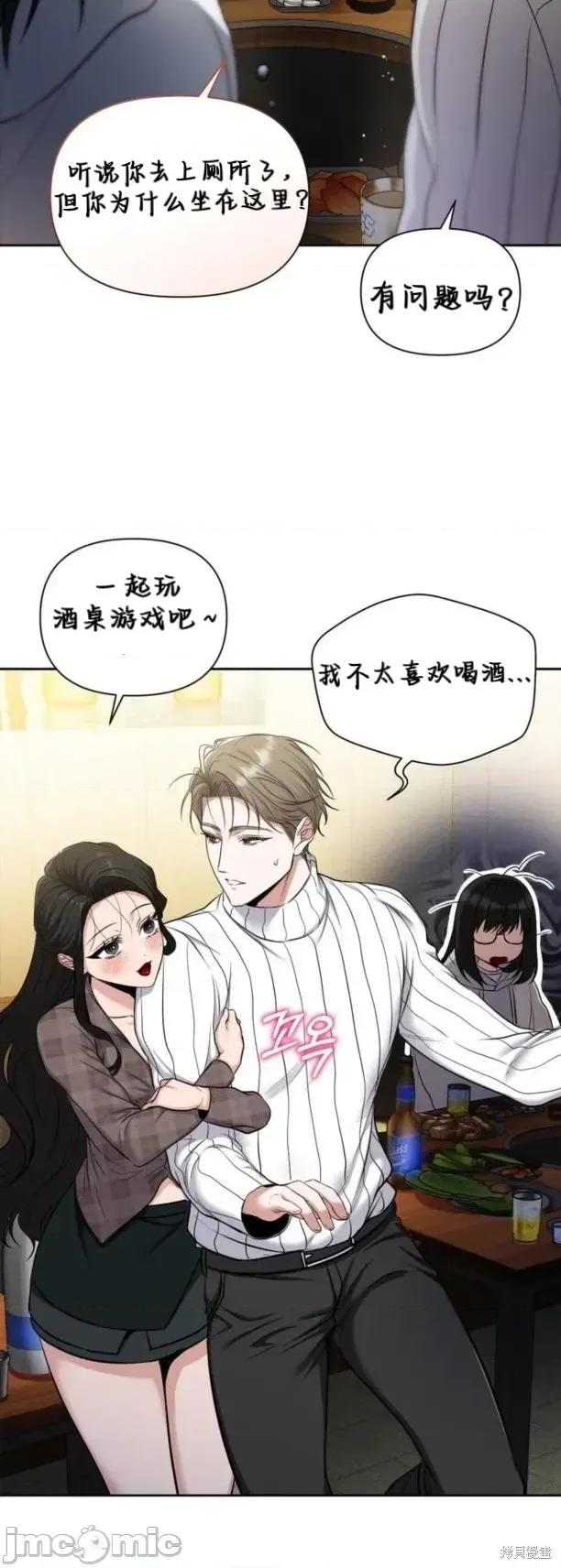 秘密模式 秘密模式 第22页