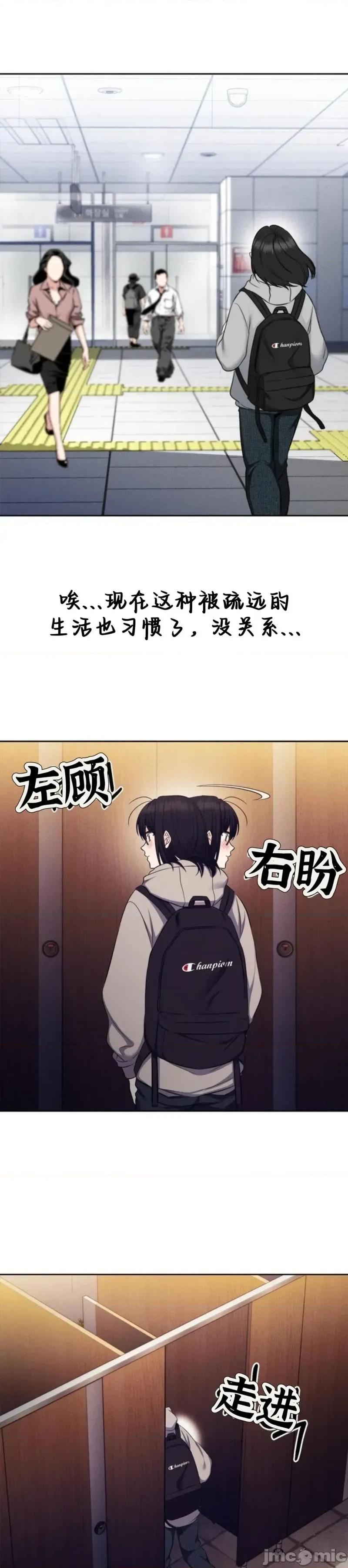 秘密模式 秘密模式 第25页