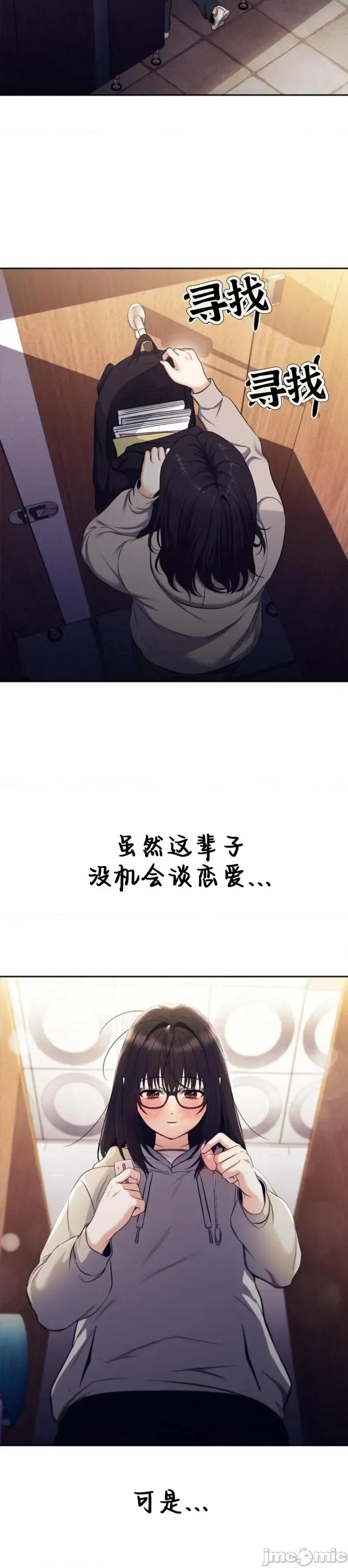 秘密模式 秘密模式 第26页