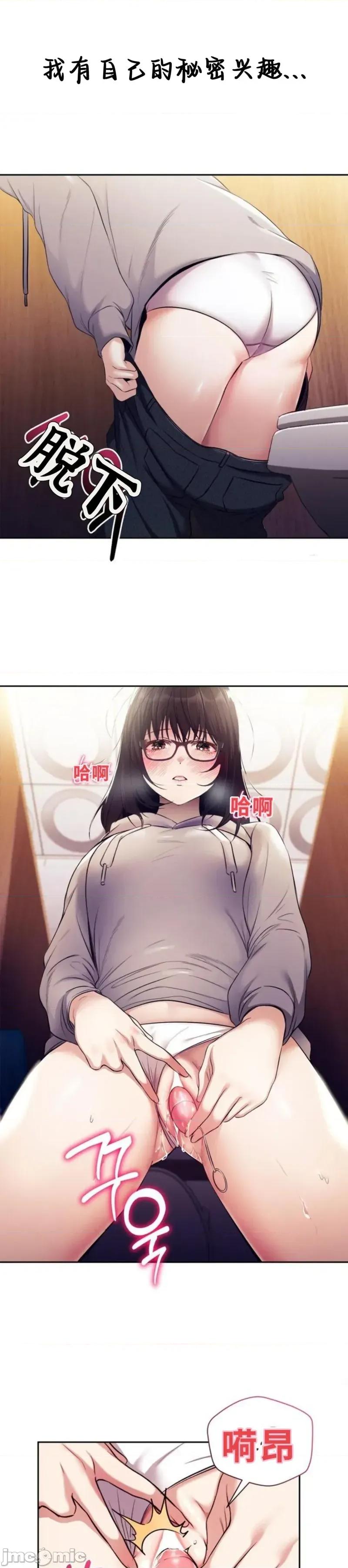 秘密模式 秘密模式 第27页