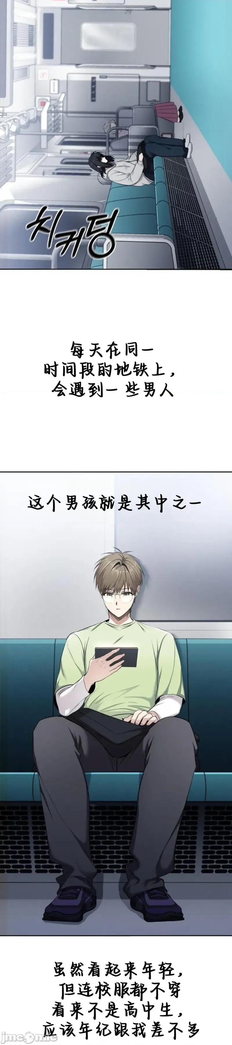 秘密模式 秘密模式 第30页