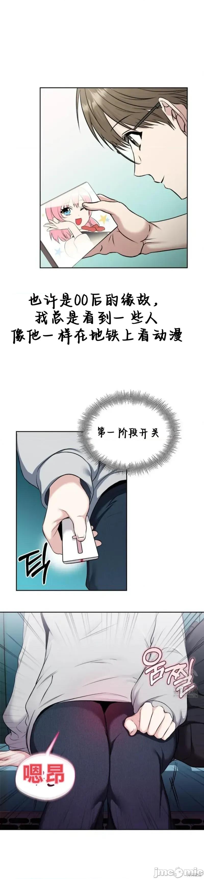 秘密模式 秘密模式 第31页