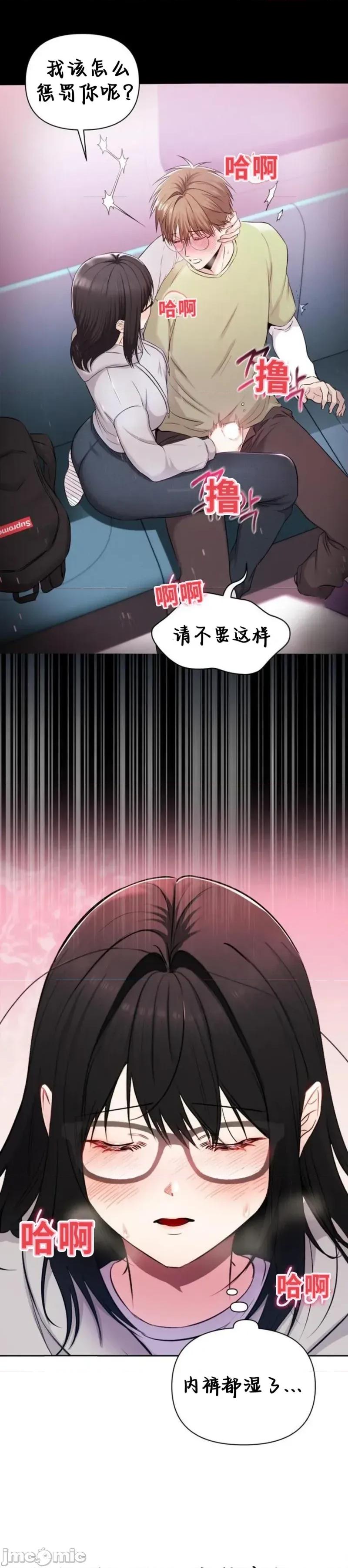 秘密模式 秘密模式 第35页